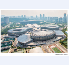 濟(jì)南奧林匹克體育中心